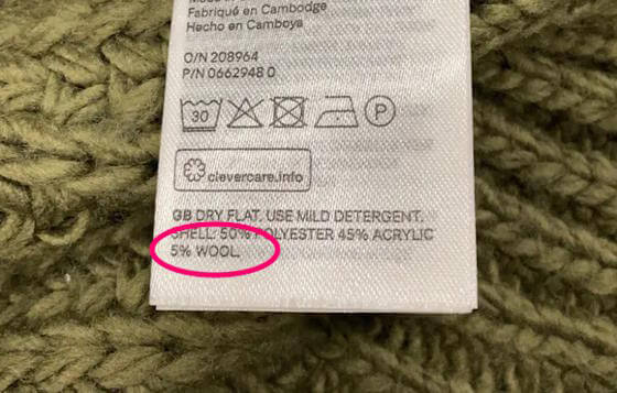 Kallar du 5 % ull för ull?